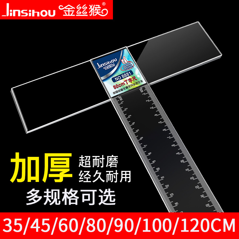 45CM60CM90CM estudiantes de ingeniería civil dibujo de dibujo de medición regla en forma de T al por mayor