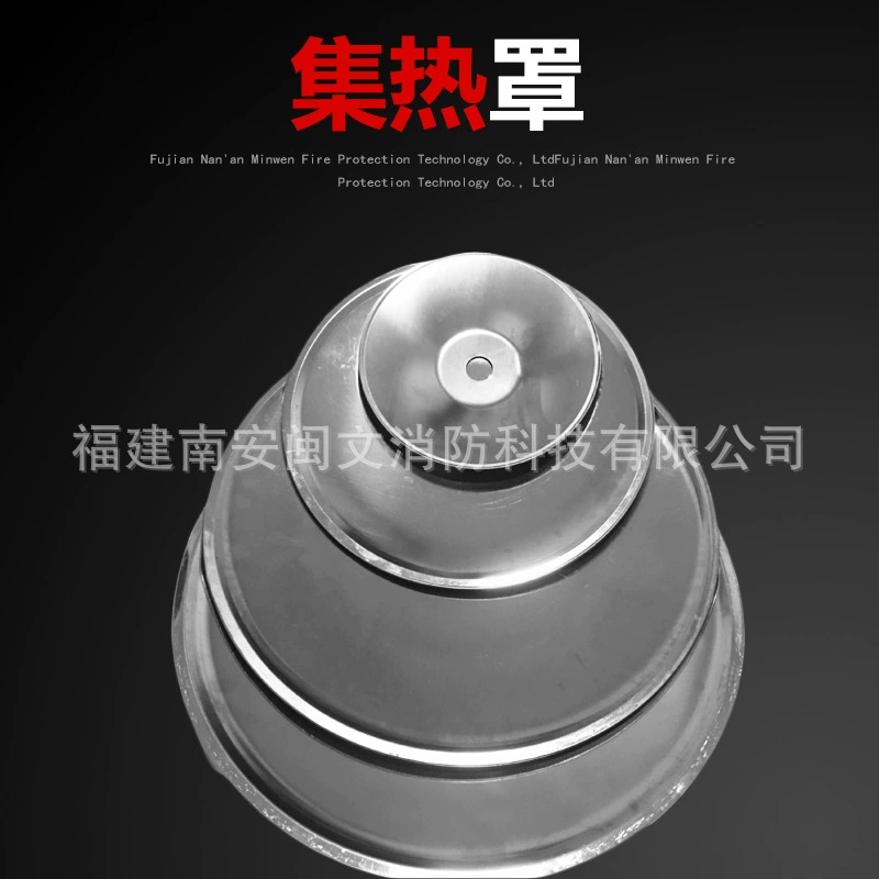Специальная спринклерная головка для пожаротушения Декоративный теплосборник Капот Распылительное оборудование Спрей для сбора тепла Капот Спрей простой теплосборный колпак