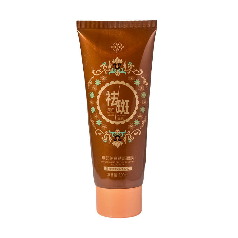 QISE琪瑟 Brightening moisturizing face mask, smoothing hookah contains niacin, freckle removal