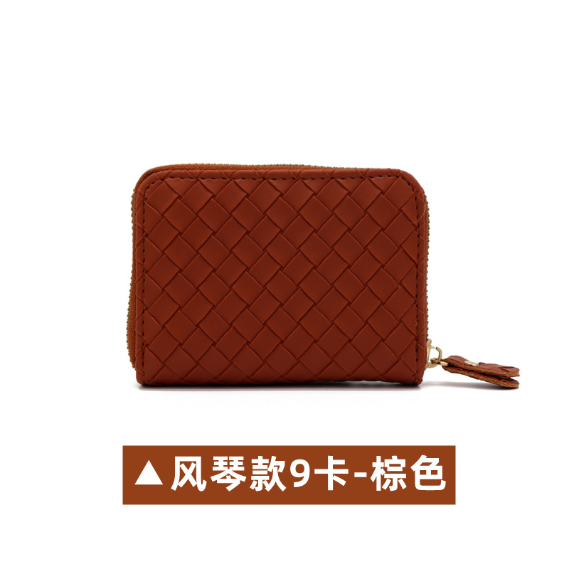라이트 브라운