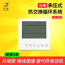 �_���ԄӜؿ���86-3�ͳЉ���ˮ�������̨�ڒ�ƽ��̫��ܼ���ѭ�h