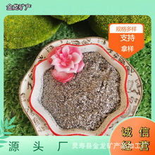 金龙矿产品供应导电石墨粉铸造涂料防火材料用可膨胀石墨
