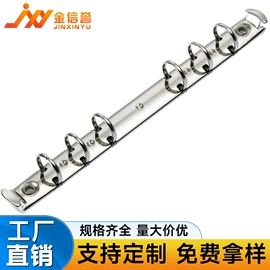 长尾夹装订夹;文件夹;服饰箱包五金