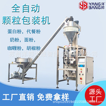 ȫ�Ԅӷۄ����bϵ�y�ԄӷQ���ݗU�������b�C�I�B�۶��̷�ź��