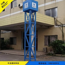 ���ڹ��ؽ��B����ʩ���Ƅ������C���� �����Ƅ��������� ��������