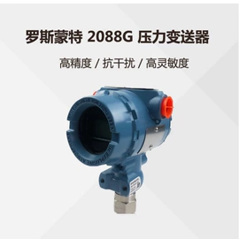 流量计;压力变送器;差压变送器
