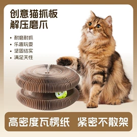 猫猫玩具;猫猫窝/笼/垫;狗狗玩具