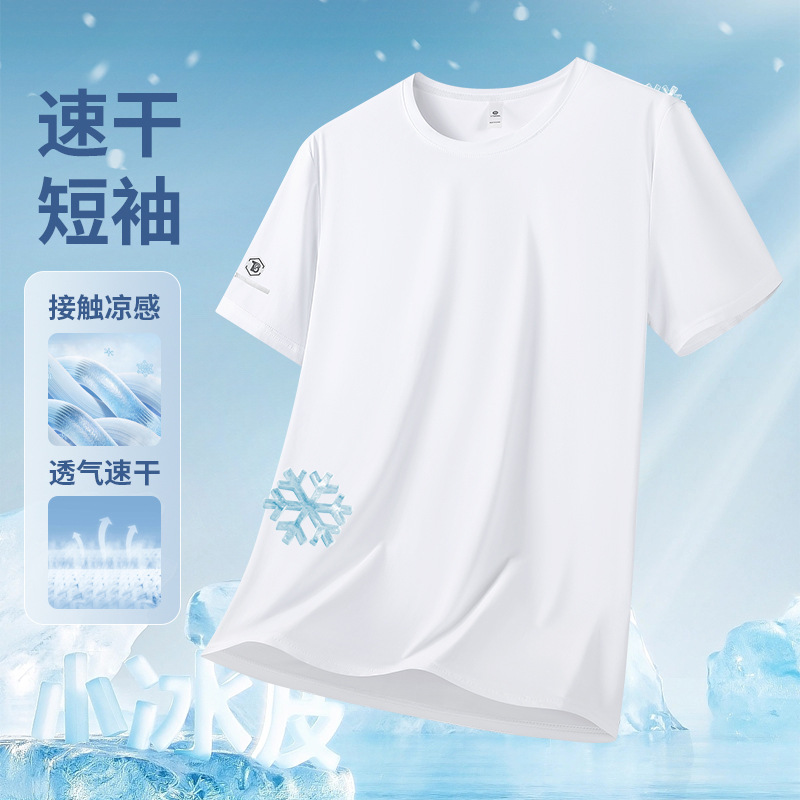 남성 여름 냉감 나일론 반팔 티셔츠 빅사이즈 L-8XL 러닝 헬스 속건 기능성