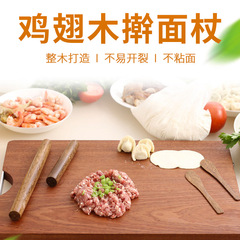 Chicken Wing Wood Rolling Pin, Ebony-Surface Rolling Pin, Wooden Pasta Roller, Dumpling Wrapper Rolling Pin for Home Use
