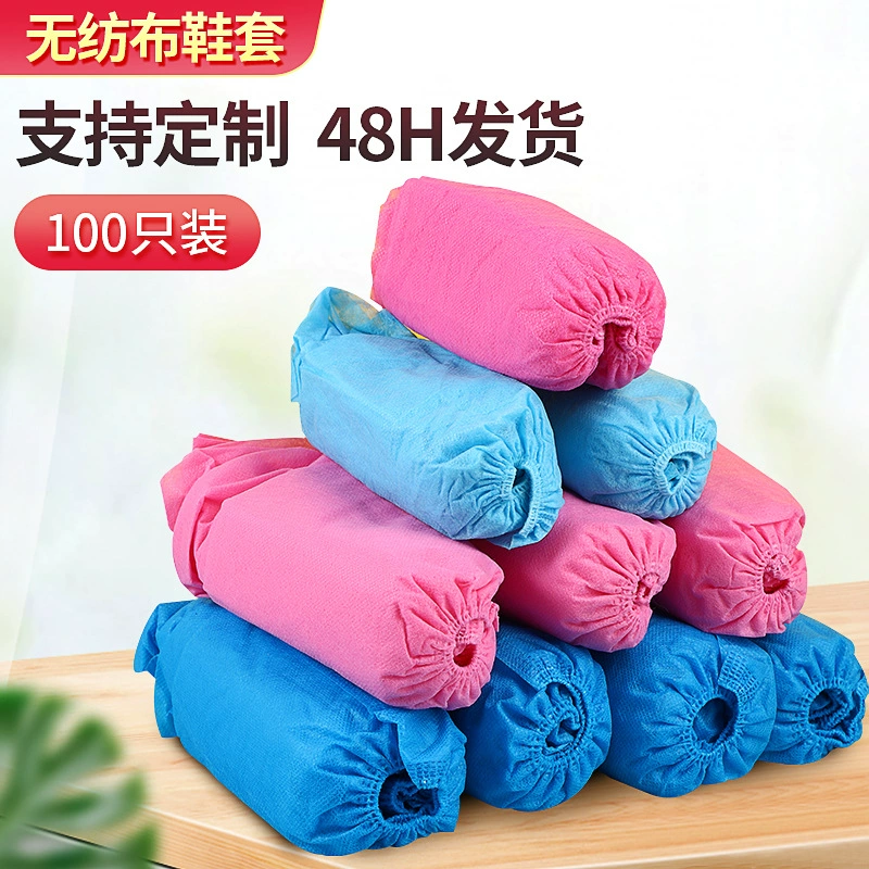 Оптовая Бытовая Изоляция Водонепроницаемый Одноразовый Непромокаемый Чехол Для Ног Сумка Одноразовые Дышащие Утолщенные Нетканые Чехлы Для Обуви