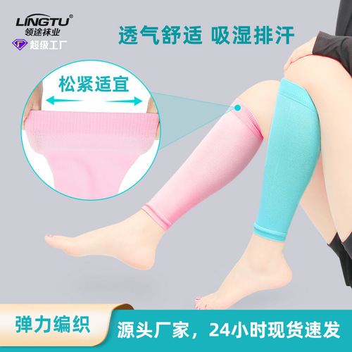 Pressure football socks running badminton sports leg socks men's and women's yoga socks breathable compression calf socks