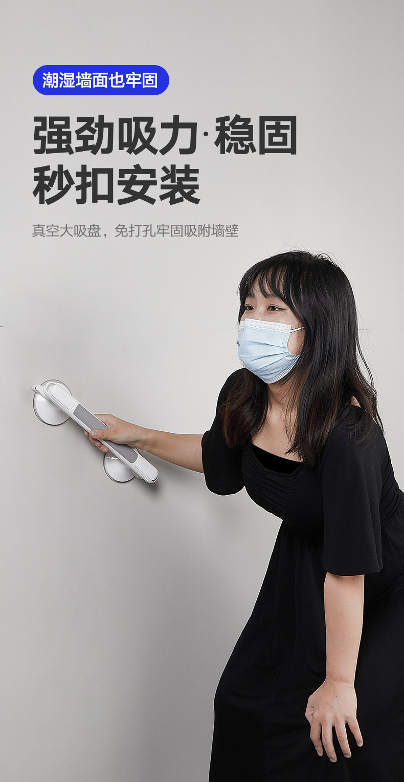 吸盘扶手_01.jpg