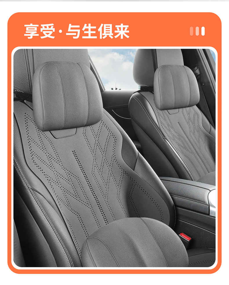 Suitable for Audi Car Seat Cushions, Suede Leather Seat Covers, Four-Season Seat Covers, Suede Leather Cushions