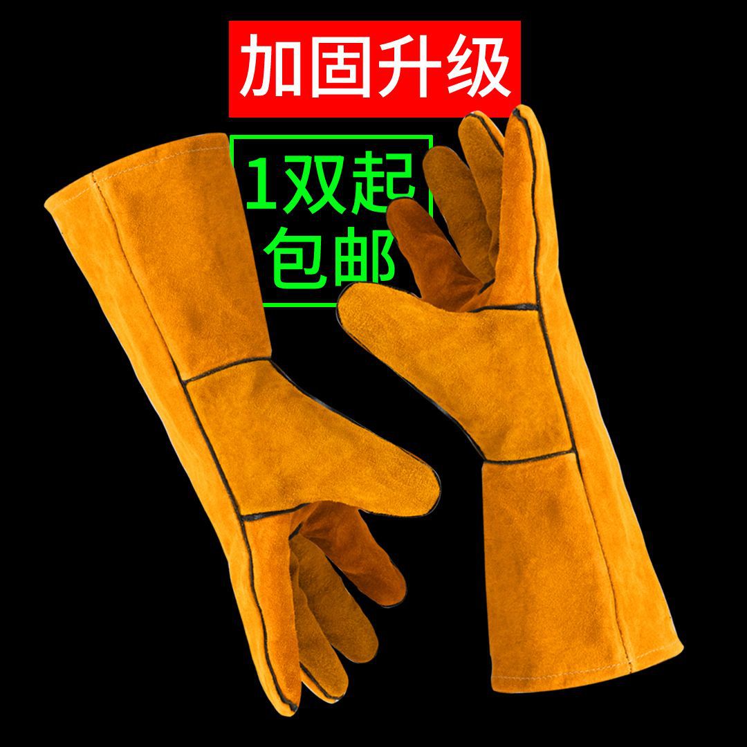 长款电焊手套全牛皮耐高温加厚耐磨防烫劳保烧焊工作机械隔热批发