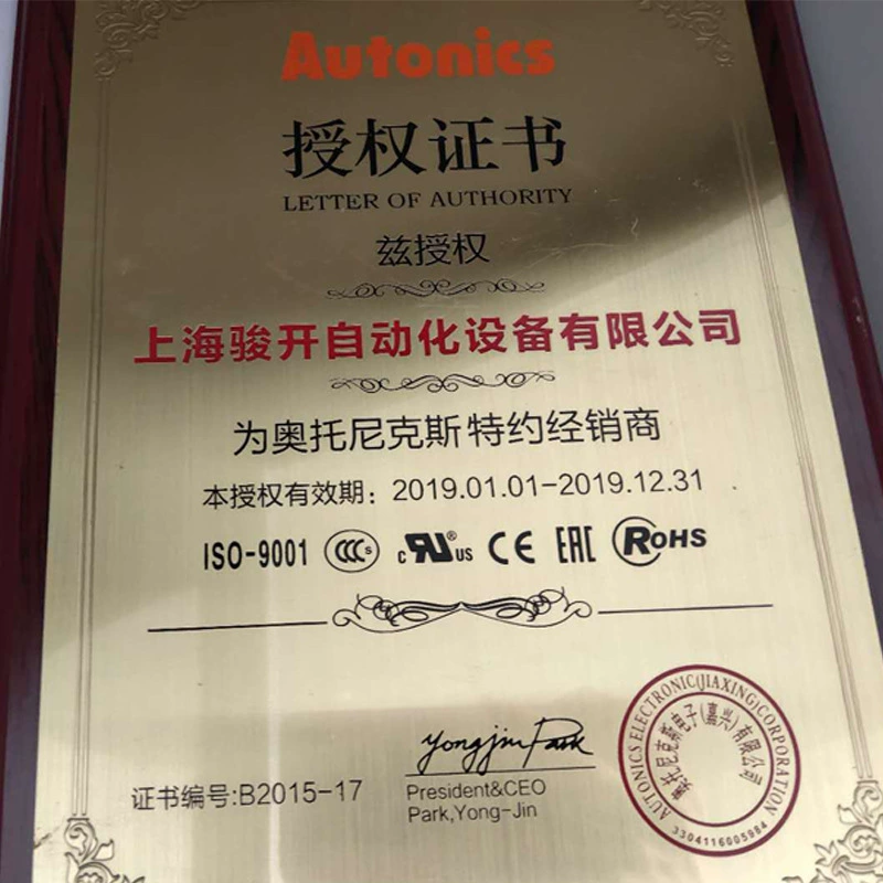 Autonics Orthphia Optical Sensor BJR1M-DDT-P Authorized Agent