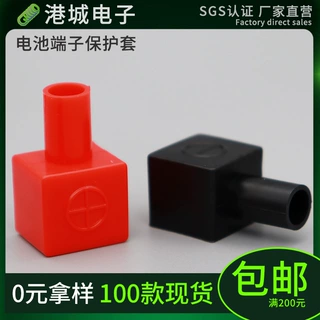 端子护套橡胶烟斗端子耐高温绝缘端子护套接线防水电瓶端子护套