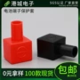 绝缘防水耐高温接线护套