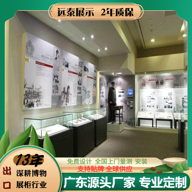 文物展示柜|博物馆|古董|工艺品效果图G-D262博物馆展览柜