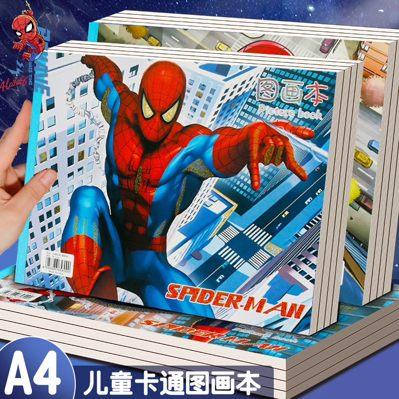 ウルトラマン A4 絵本 厚みのある小学生の絵とぬりえ 子供の幼稚園の空白の落書き絵本|undefined
