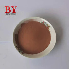 高纯铜粉 Cu电解红铜 紫铜粉球形铜粉水雾化铜粉量大价格优