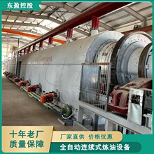 废旧轮胎处理设备一套多少钱 东盈间歇全连续炼油设备工厂直供