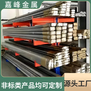 Jiangsu Source Factory Production Warehouse Heavy-Duty Cantilever 5-Layer Shelf Double-Sided Storage Aluminum Steel Pipe Cantilever Shelf