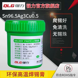 焊丝;电子工业助剂;焊条