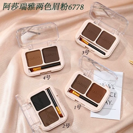 眼影;眉笔/眉粉;彩妆套装/盘