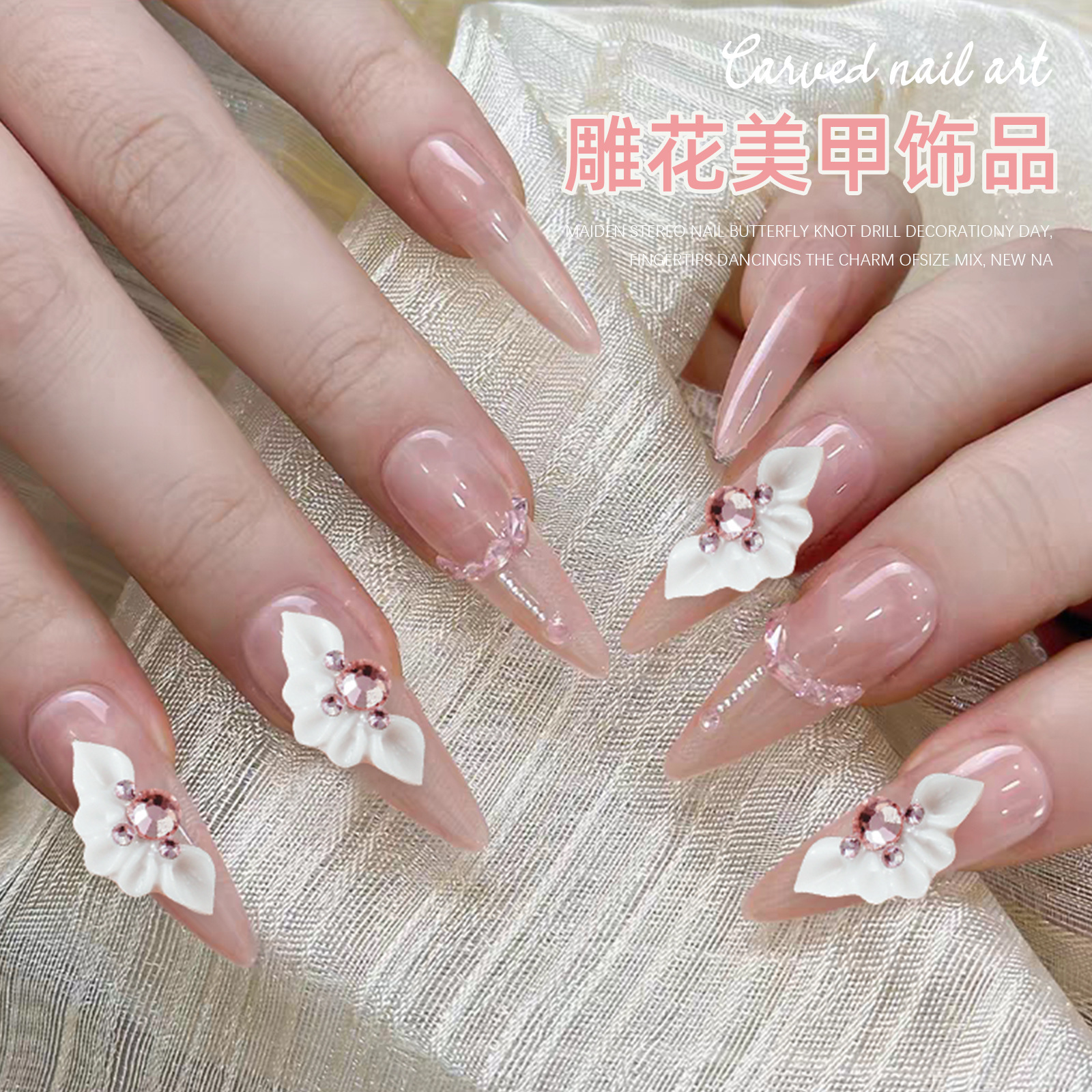 Nuevas joyas de uñas talladas de celebridades de Internet, pilas tridimensionales de diamantes, pétalos de diamantes, decoración de uñas, accesorios de resina al por mayor