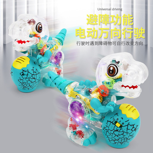 Internet celebrity's same electric transparent gear dinosaur music light universal walking children's swing walking toy