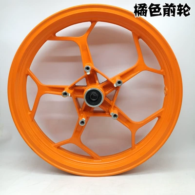 hub rim 140/110/70-17 inch: Motorcycle wheel hub