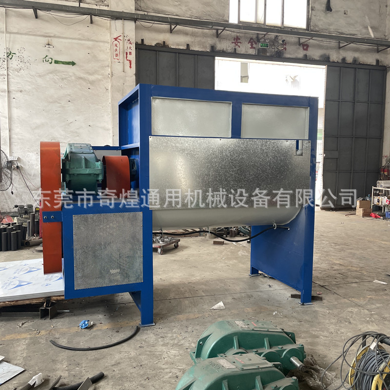现货腻子粉混合搅拌机 卧式干粉砂浆搅拌机 涂料水泥混凝土搅拌机