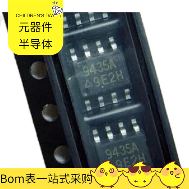 CEM9435/AP9435  MAX9260GCB/V+T MAX803SEXR+T LT4256-2IS8#TRPB