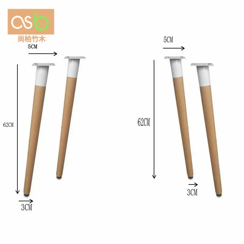 厂家批发实木木脚 北欧沙发木脚桌脚 电脑木桌腿橡木椅脚木腿