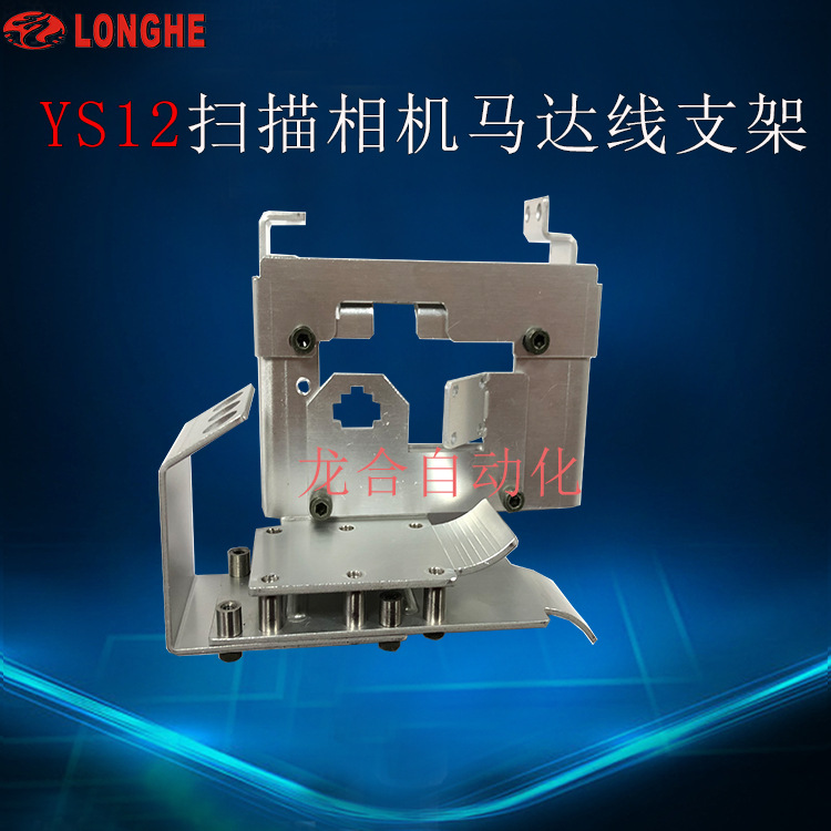 YS12ɨ�����������֧��