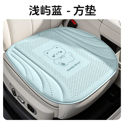 silk car seat cushion, breathable car seat, Cool pad - light-sea-blue-single-square-cushion