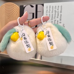 [No Pressed Pear] Rex Rabbit Fur Duck Pear Car Keychain Pendant, Instagram-Style Plush Ball for Bags, Books & Gifts