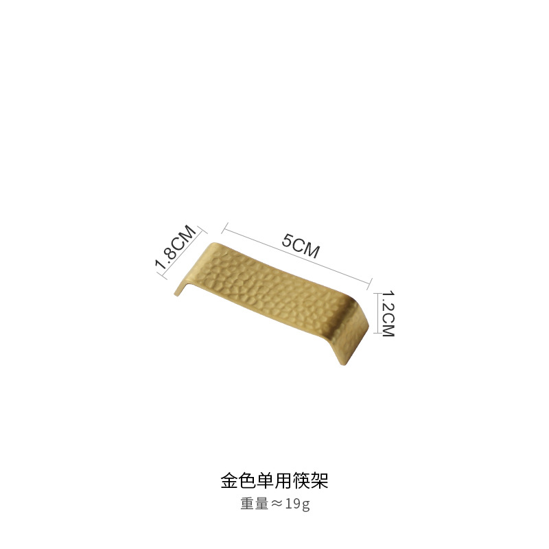 골드 일회용 젓가락 꽂이