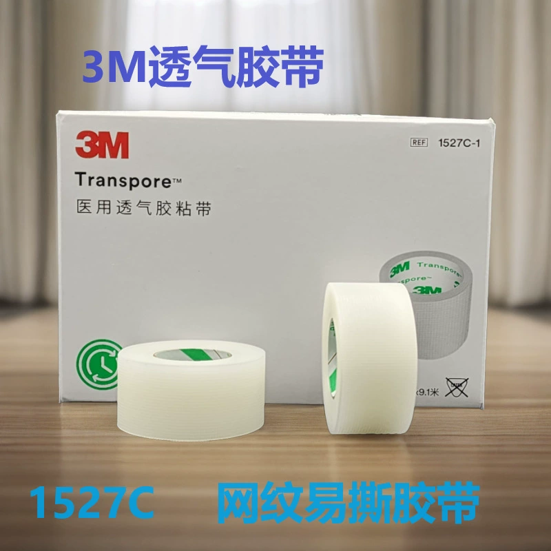 Медицинская дышащая лента 3M, полиэтиленовая сетка, легко отрывающаяся лента 1527C-0/1/2/3, медицинская лента, гипоаллергенная вся коробка