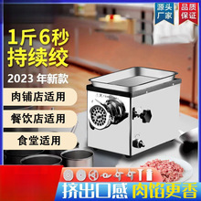 绞肉机商用电动不锈钢灌肠机大功率全自动多功能切肉片机碎肉家用