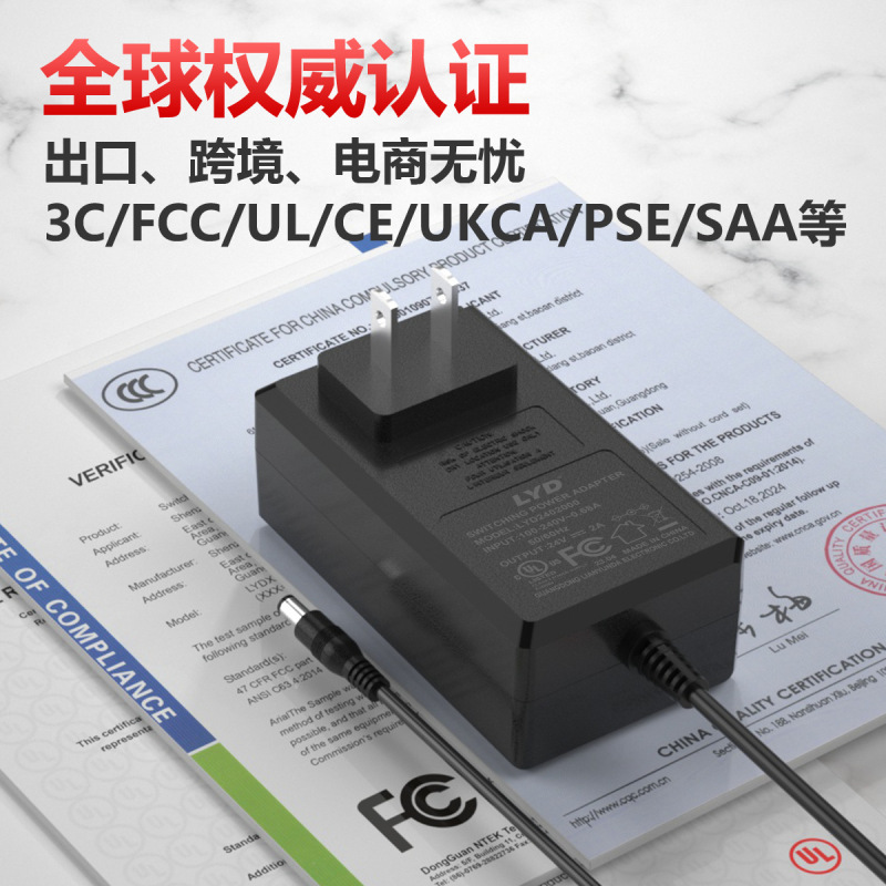 24v2a電源アダプタ美規UL壁認証植物ランプ電源9vCE認証15vスイッチング電源|undefined