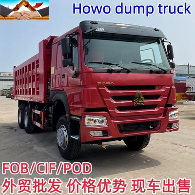 Directly Supplied from the Manufacturer, Howo 6×4 Dump Truck, 371 Horsepower, Right-Hand Drive Mining Dump Truck, Bulk Export to Africa