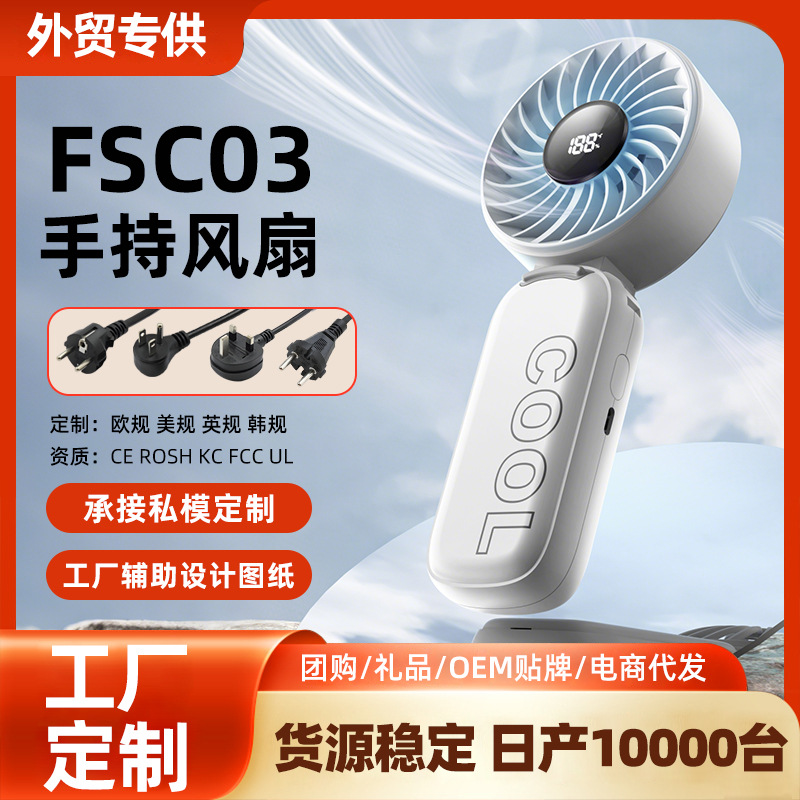 Mini ventilador personalizado 9 velocidades portátil al aire libre cuello colgante recargable plegable con pantalla digital USB ventilador de mano