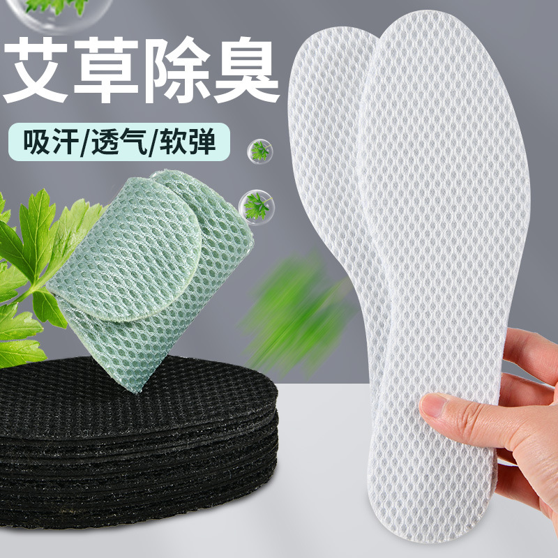 徐水区清味十足鞋垫厂