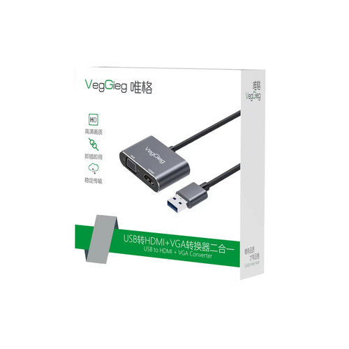 VGA USB to HDMI Adapter USB 3.0 to HDMI Digital 4K High-Definition Connection Cable Dual-Display Expander
