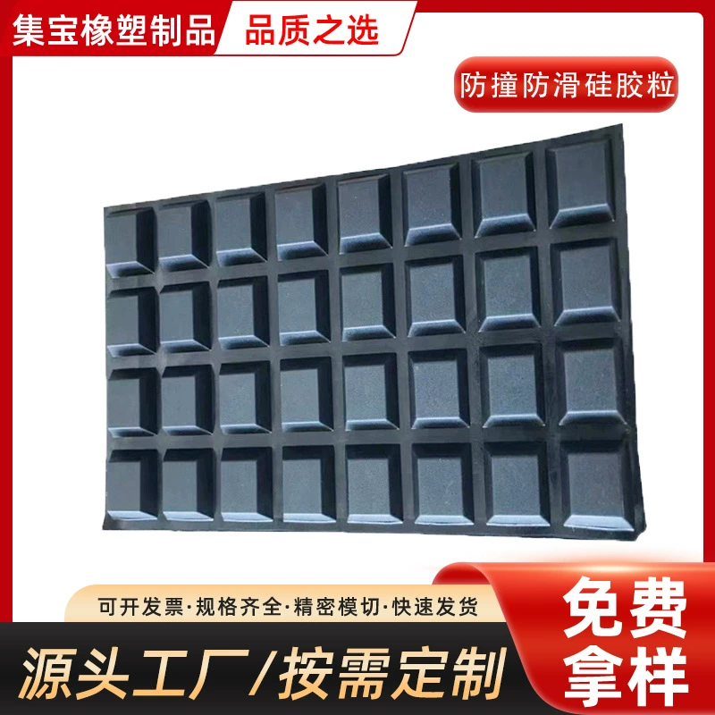 Силиконовые накладки для защиты от ударов, шумопоглощающие накладки для шкафов, дверей шкафов, сидений унитазов, звукопоглощающие и бесшумные накладки, буферные самоклеящиеся резиновые противоскользящие накладки