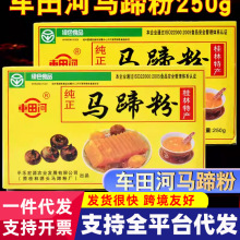 ����ݩ�j�決����܇����R���250g*1���b���и����ü���Ҭ�{��