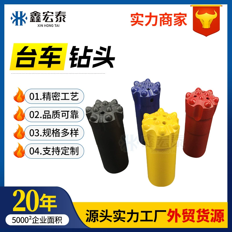 Дуровое долото для тележки Дуровое бурение для тележки 43 45 51 53 54 Дуровое долото