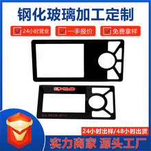 钢化玻璃面板音响玻璃高透高灵敏触摸丝印磨边精雕加工控制面板