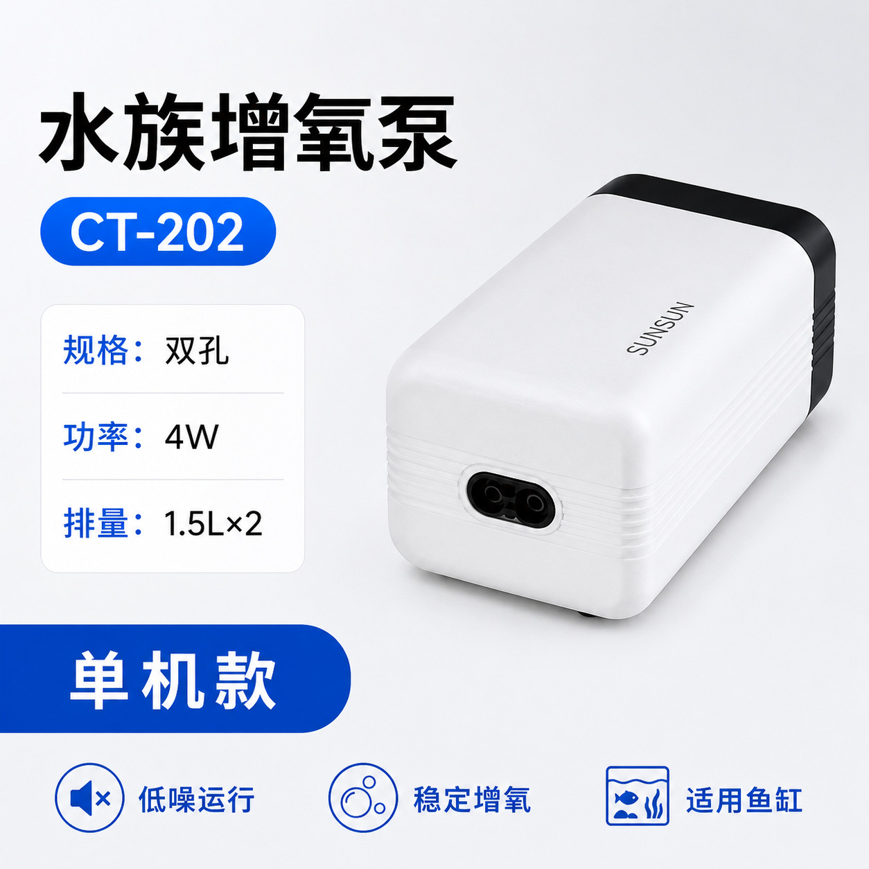 (silent model) 4w double hole CT-202 single machine